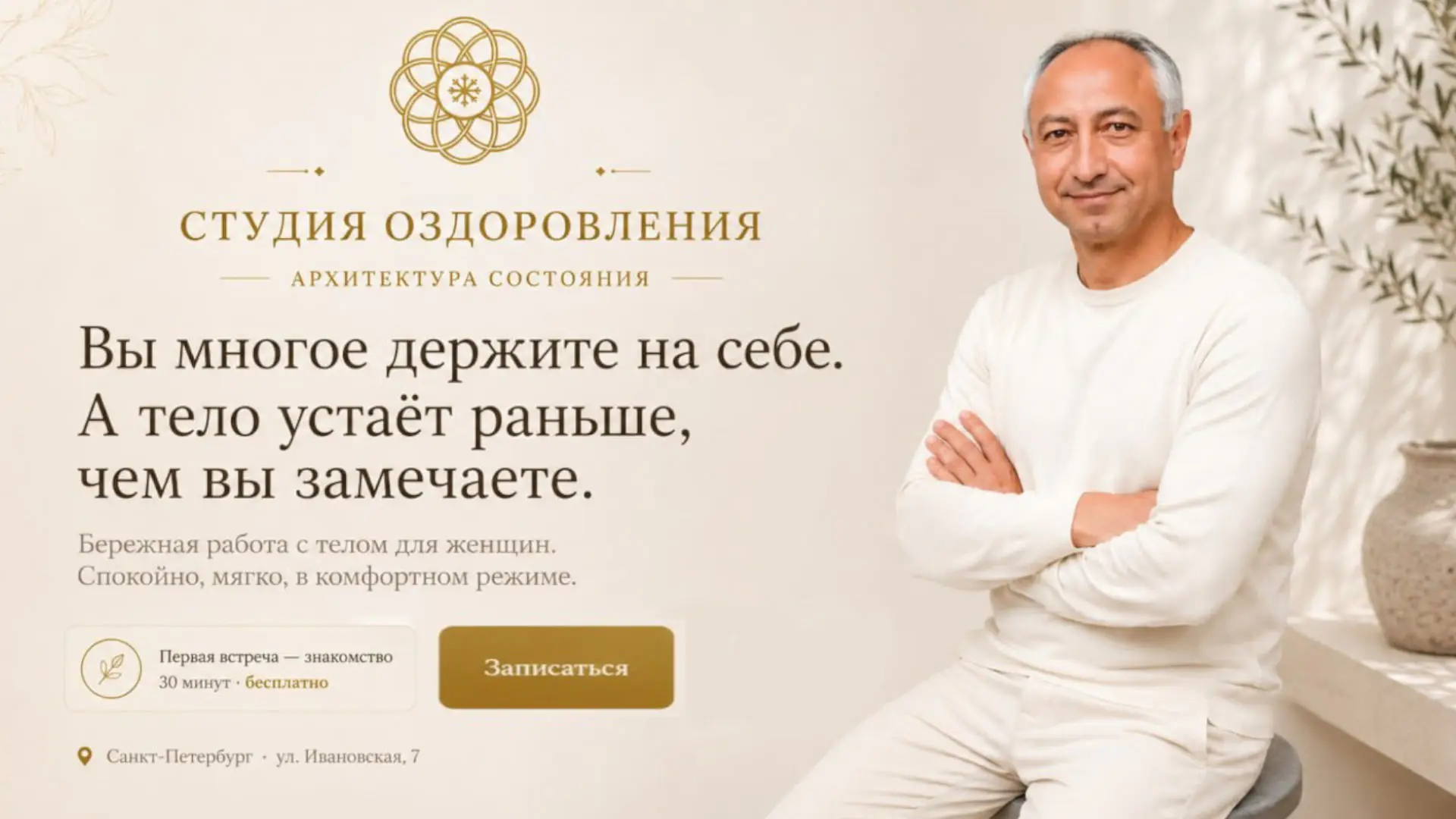 Фон первого экрана